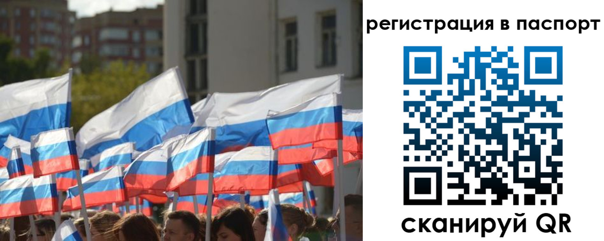 временная регистрация собственник в Меленках